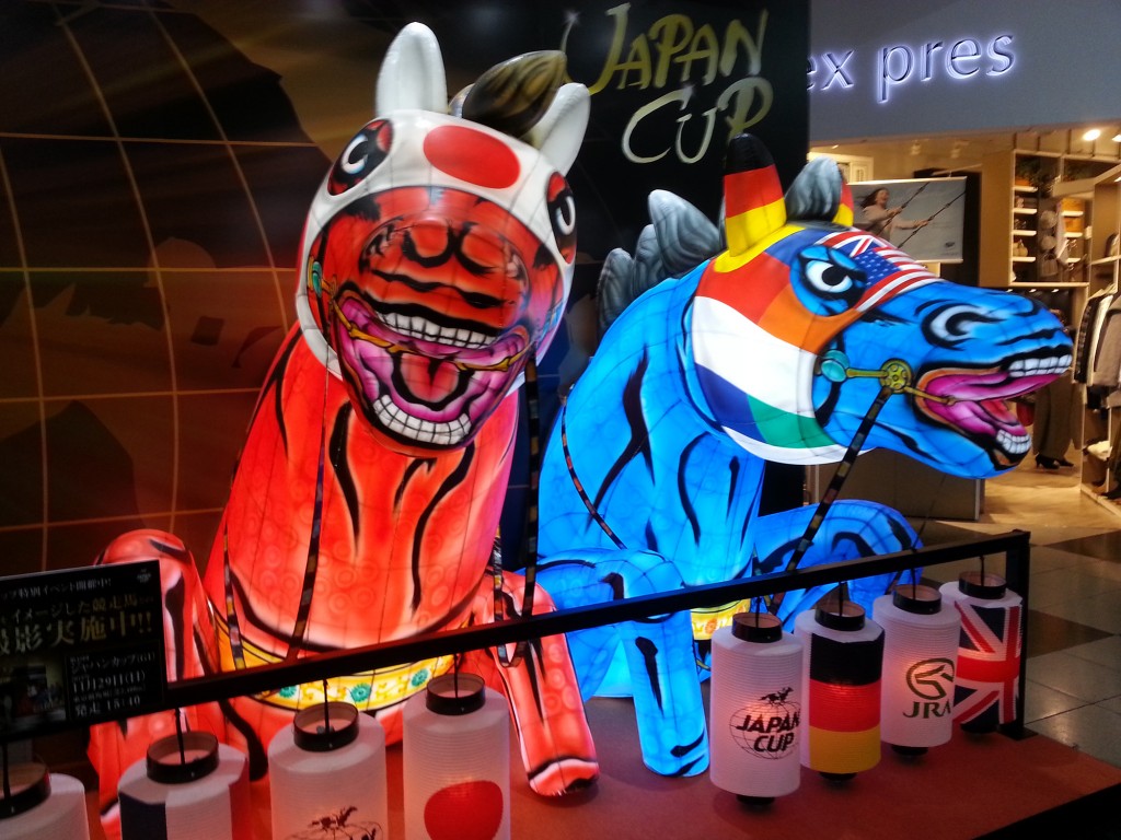 JAPANCUP