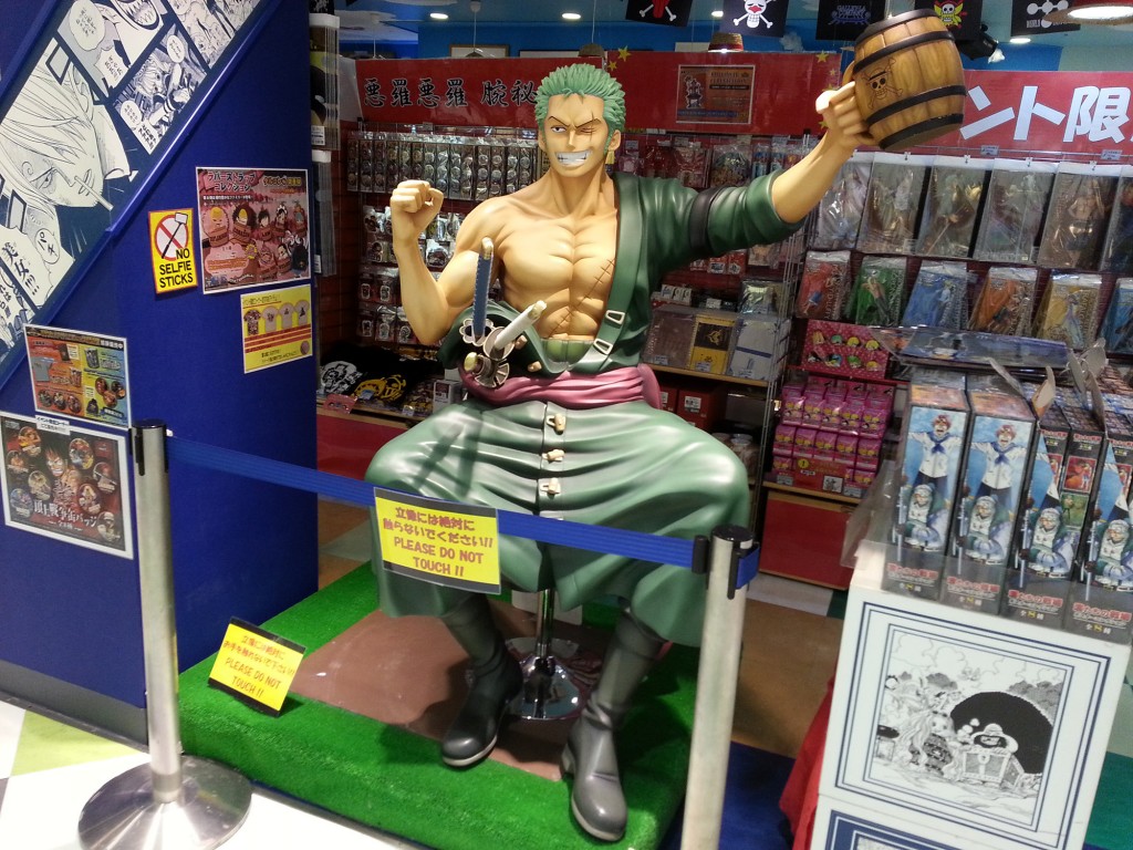 ゾロ