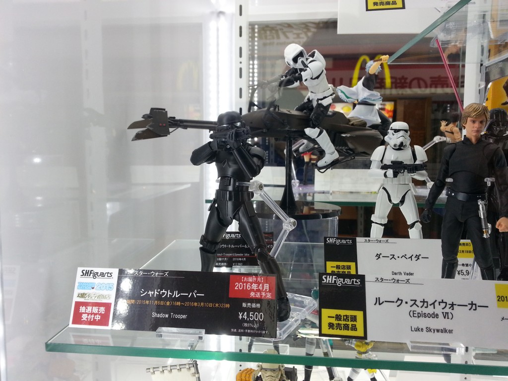 シャドウトゥルーパー
