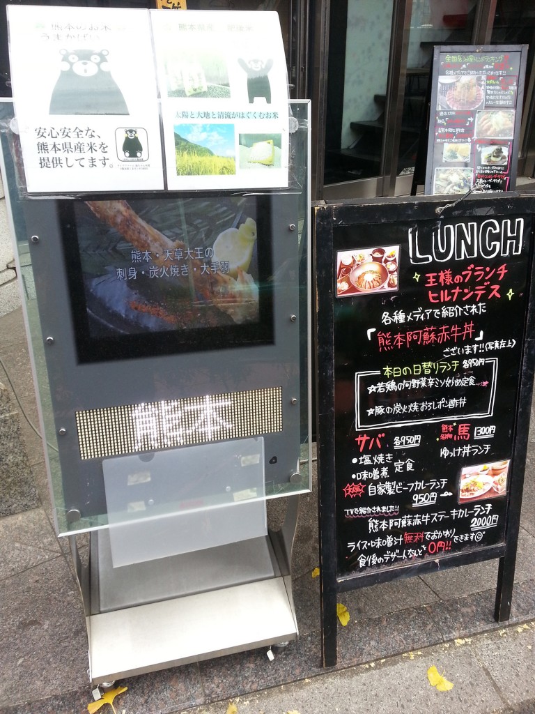 あざみ看板