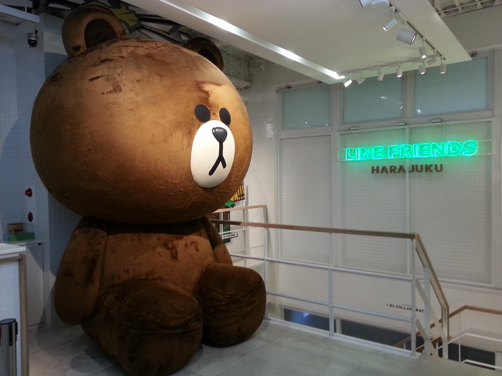 LINE